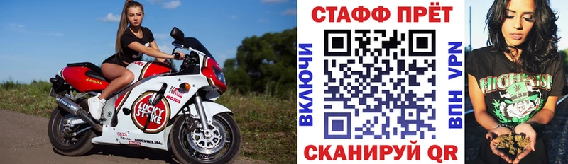 Что такое Салехард Конопля  Мефедрон  Амфетамин  МЕТАМФЕТАМИН  ГАШИШ 