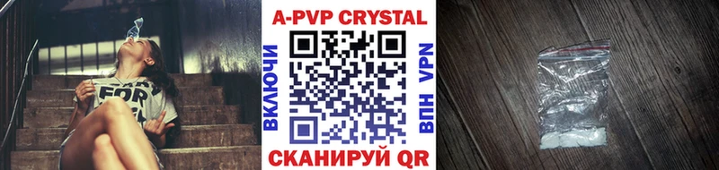 наркота  Салехард  MEGA ССЫЛКА  А ПВП крисы CK 