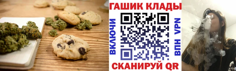 Canna-Cookies конопля  наркошоп  Салехард 