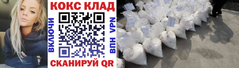Кокаин 98% где купить наркоту Салехард
