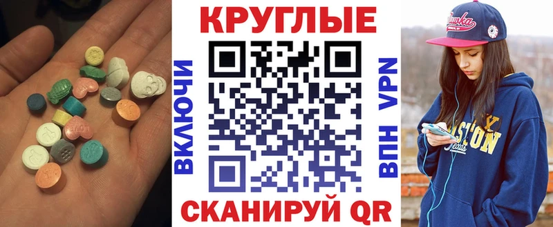 хочу наркоту  OMG   Экстази 99%  Салехард 