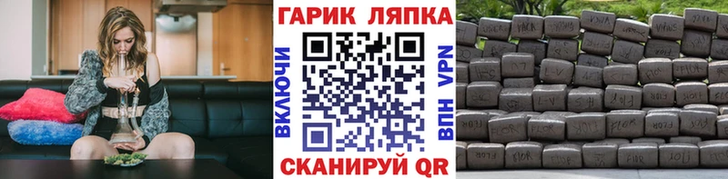 ГАШИШ ice o lator  Салехард 