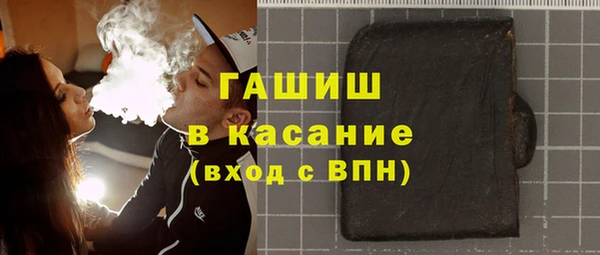 бутик Армянск
