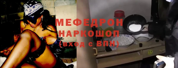 бутик Армянск