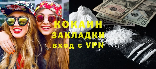 бутик Армянск