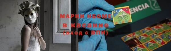 бутик Армянск