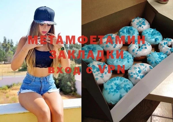 бутик Армянск
