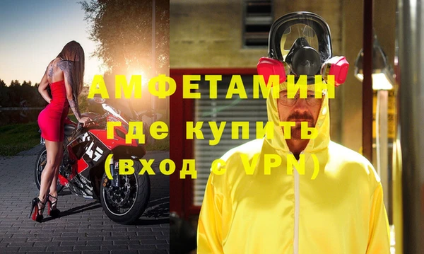 бутик Армянск