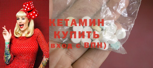 бутик Армянск