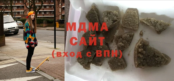 гидра Арсеньев