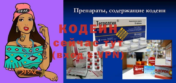 бутик Армянск