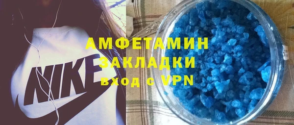 шишки Аркадак