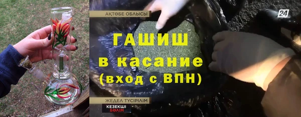 бутик Армянск