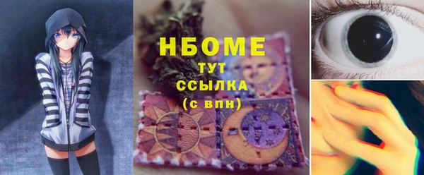 соль курить ск Алзамай