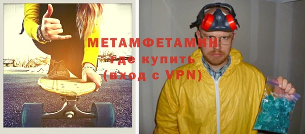 бутик Армянск