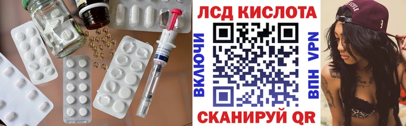 цены наркотик  Салехард  ЛСД экстази кислота 