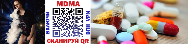 MDMA Molly  продажа наркотиков  Салехард 