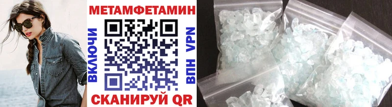 Метамфетамин витя купить наркоту Салехард
