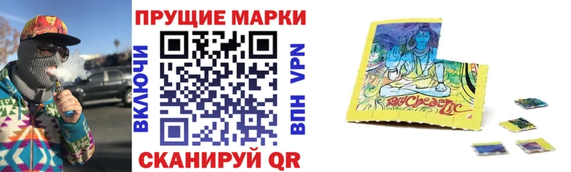 Марки N-bome 1,8мг закладки Салехард