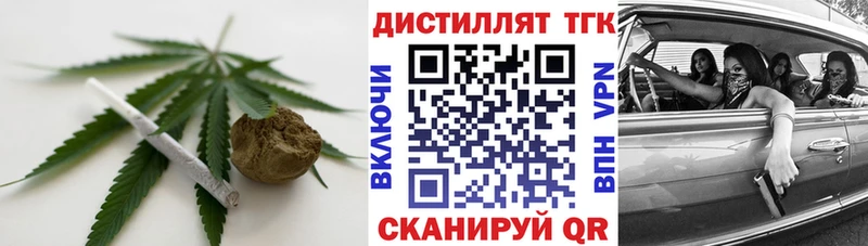 ТГК гашишное масло  Салехард 
